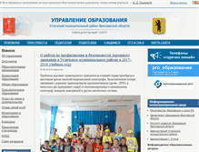 Tablet Screenshot of edu.uglich.ru
